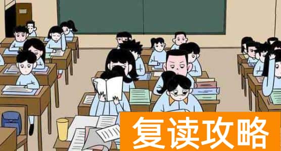 复读最好的学校有哪些（复读学校学费都是1万起步？）