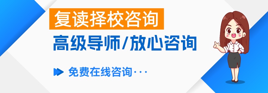 2025年祁东县高考复读学校选择全攻略：本地+衡阳+长沙优质推荐